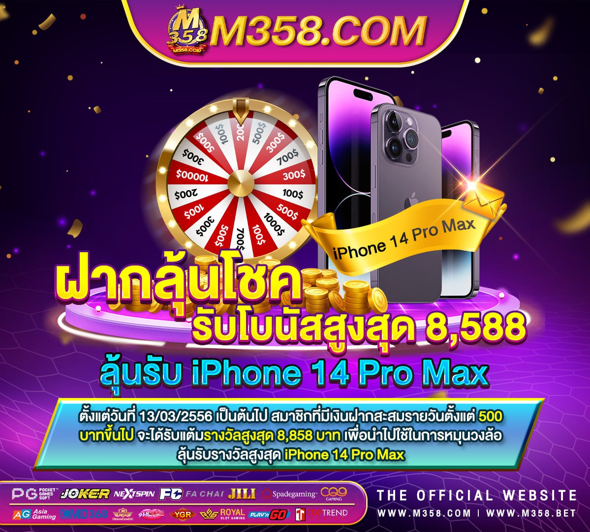 sagame88 เครดิตฟรี100